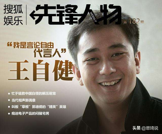 散打电商小王子的简单介绍