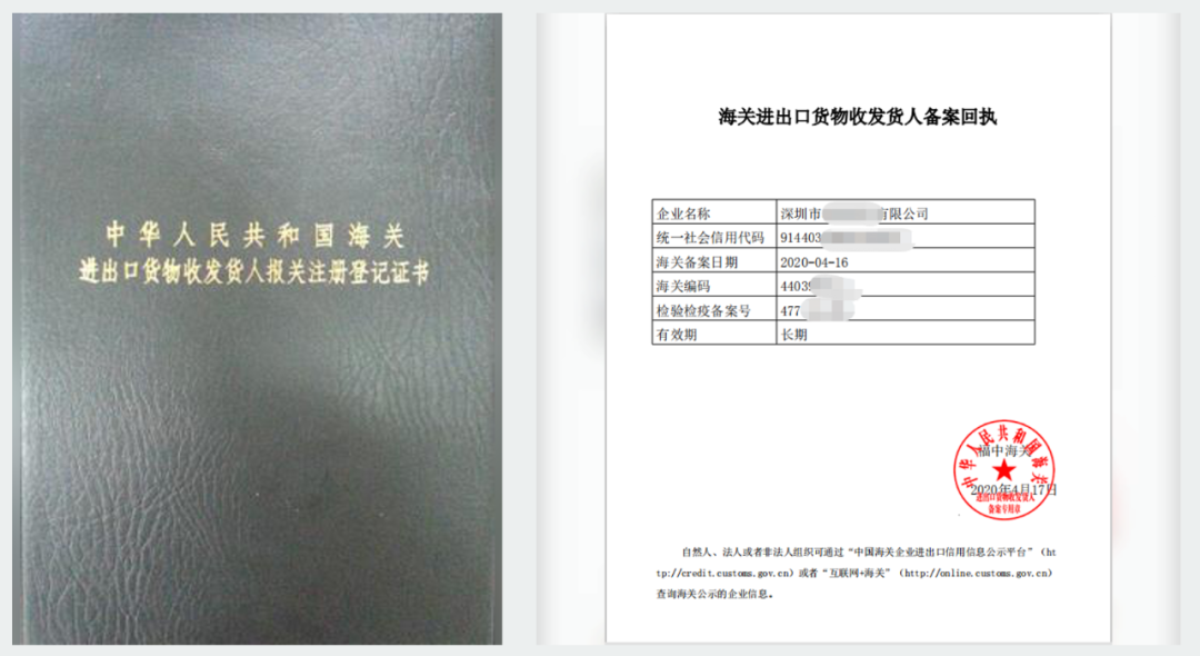 跨境电商注册公司经营范围(做跨境电商注册公司经营范围)