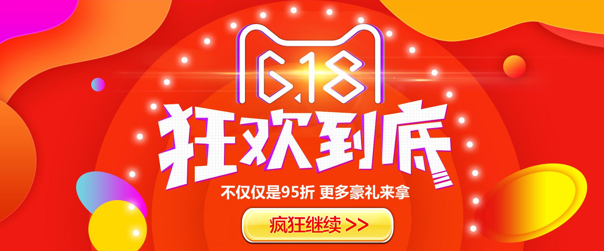 电商活动主题(电商活动主题策划)