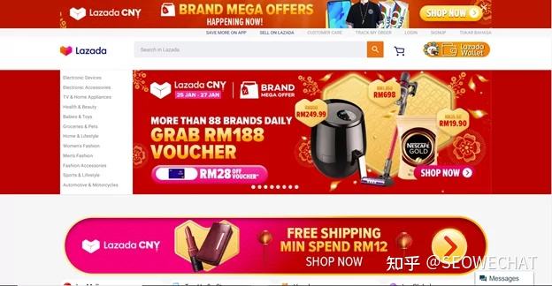 马来西亚电商平台(马来西亚电商平台境外商家入驻) 马来西亚电商平台(马来西亚电商平台境外商家入驻)