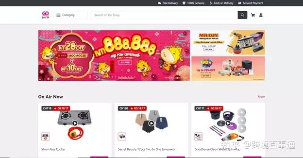 马来西亚电商平台(马来西亚电商平台境外商家入驻) 马来西亚电商平台(马来西亚电商平台境外商家入驻)