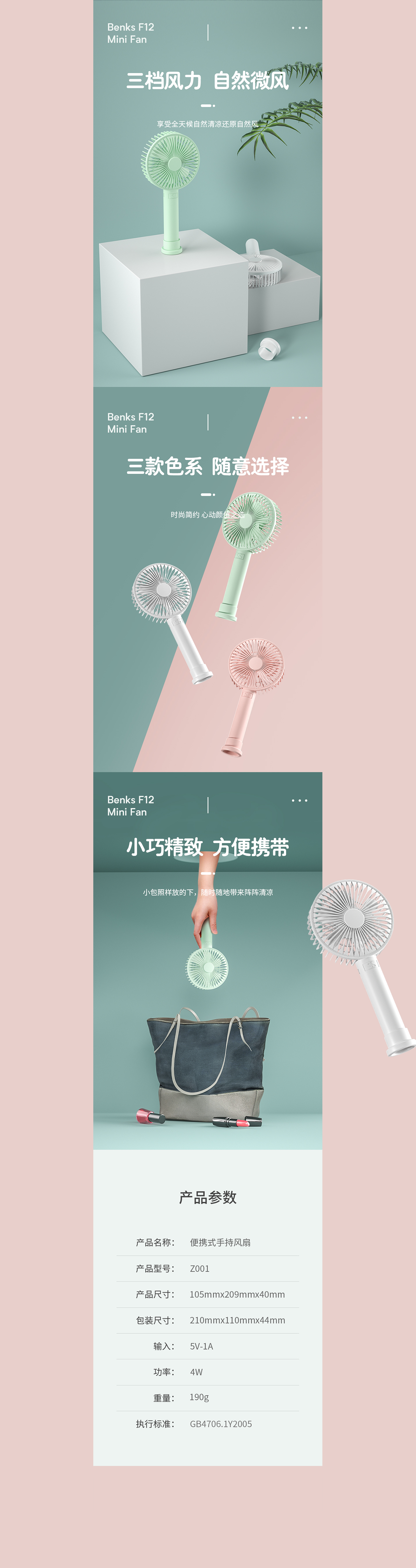 电商详情页(电商详情页做一个要多久)