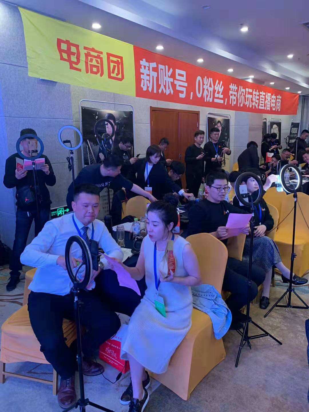 电商直播培训(电商直播培训心得体会)