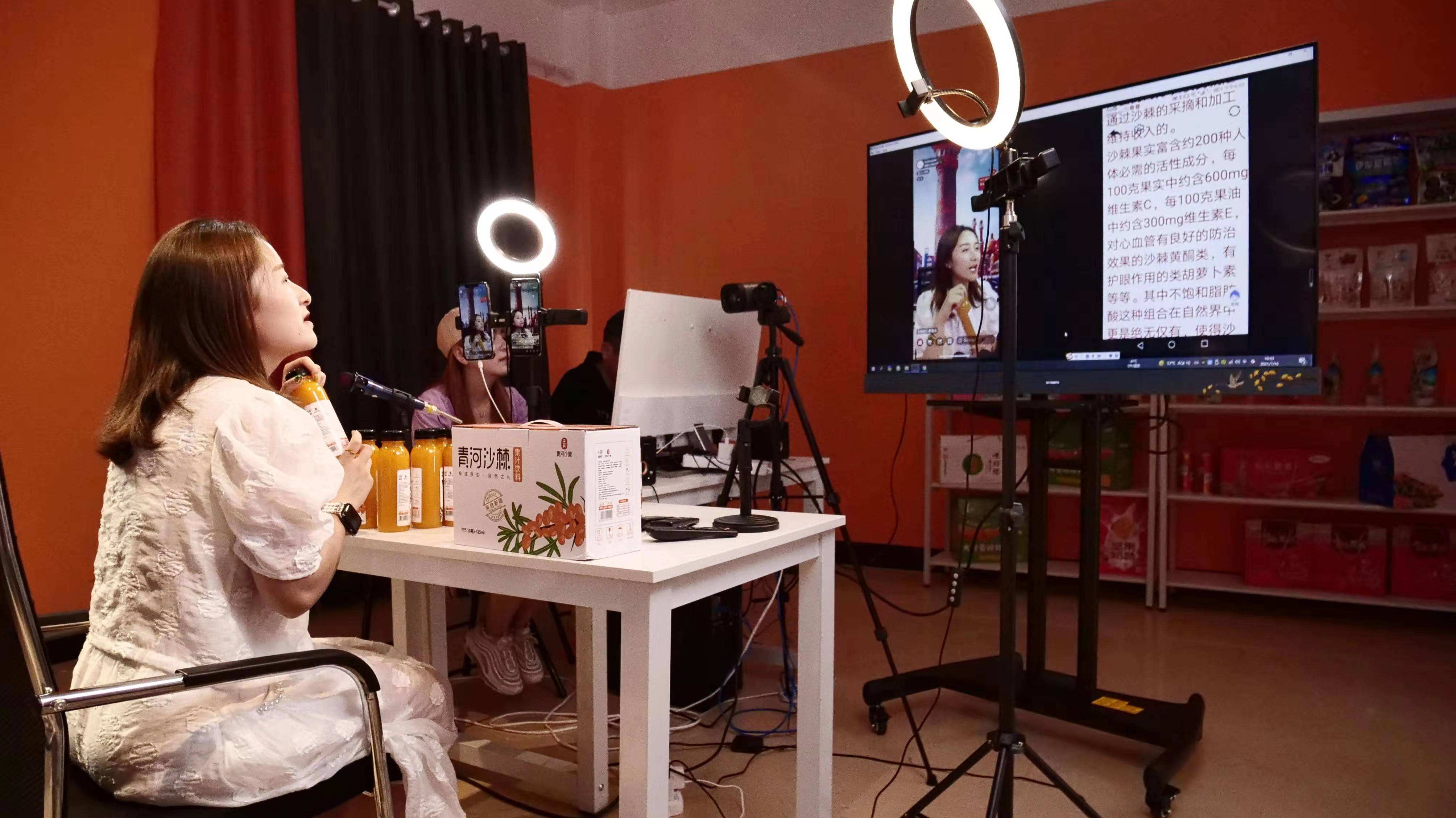 电商直播培训(电商直播培训心得体会)