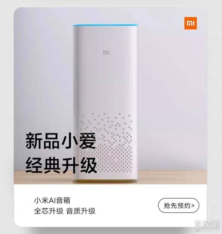 小米电商(小米电商运营) 小米电商(小米电商运营)