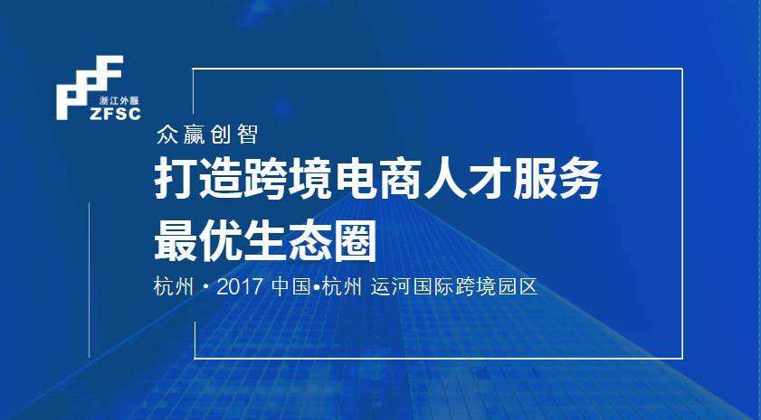 跨境电商服务(主流跨境电商平台有哪些) 跨境电商服务(主流跨境电商平台有哪些)