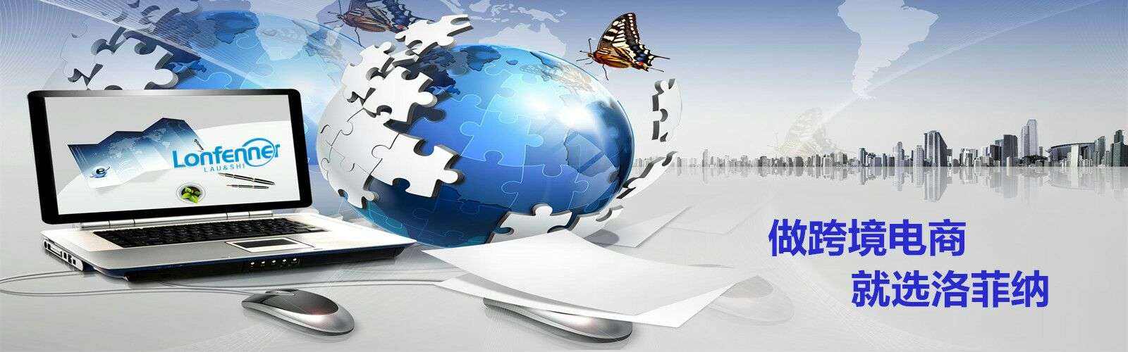 云集团tps跨境电商(跨境电商tps云集品商城) 云集团tps跨境电商(跨境电商tps云集品商城)