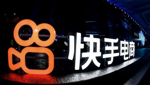 快手散打电商(快手散打公司叫什么)