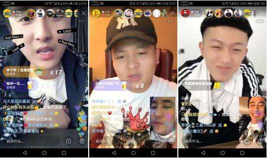 快手散打电商(快手散打公司叫什么)