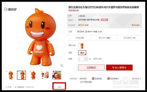 投诉电商平台(投诉电商平台电话) 投诉电商平台(投诉电商平台电话)