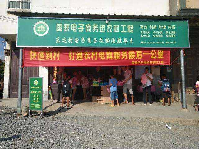 电商农产品上行(电商农产品上行计划书) 电商农产品上行(电商农产品上行计划书)