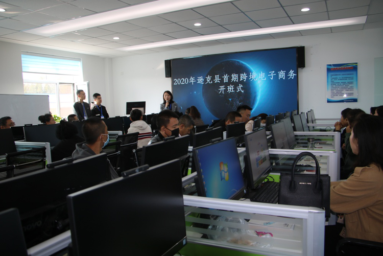 广州跨境电商培训机构(广州跨境电商培训机构排名) 广州跨境电商培训机构(广州跨境电商培训机构排名)