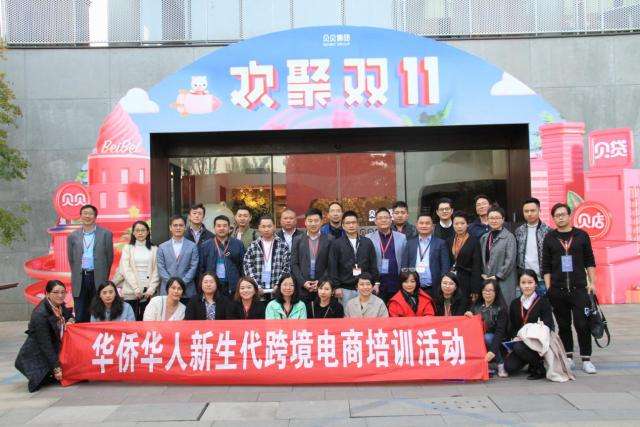 广州跨境电商培训机构(广州跨境电商培训机构排名) 广州跨境电商培训机构(广州跨境电商培训机构排名)