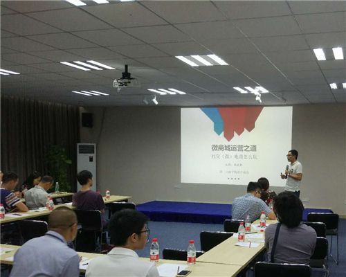 深圳电商运营培训(深圳电商运营平均工资)