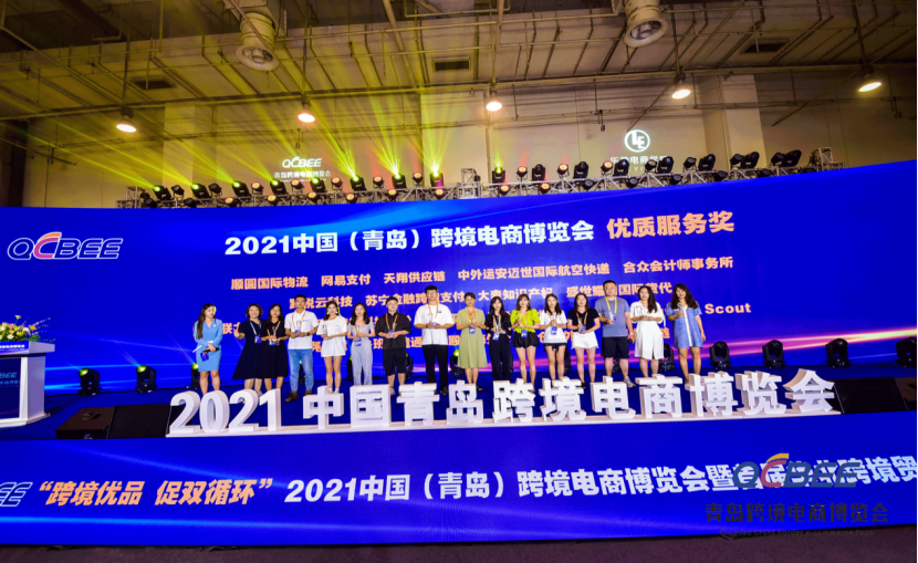 荟星通跨境电商中心(深圳市星荟电子商务有限公司)