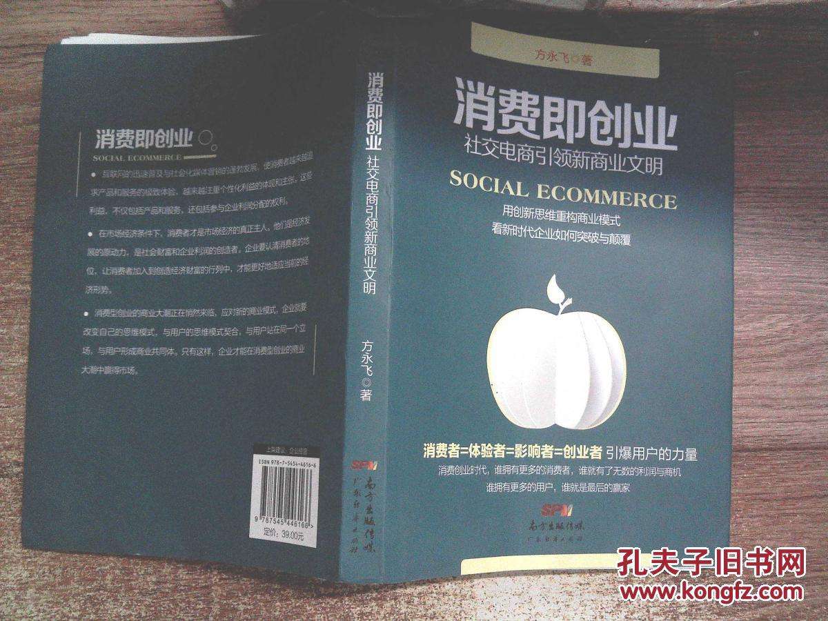 电商创业项目(如何做跨境电商创业项目) 电商创业项目(如何做跨境电商创业项目)