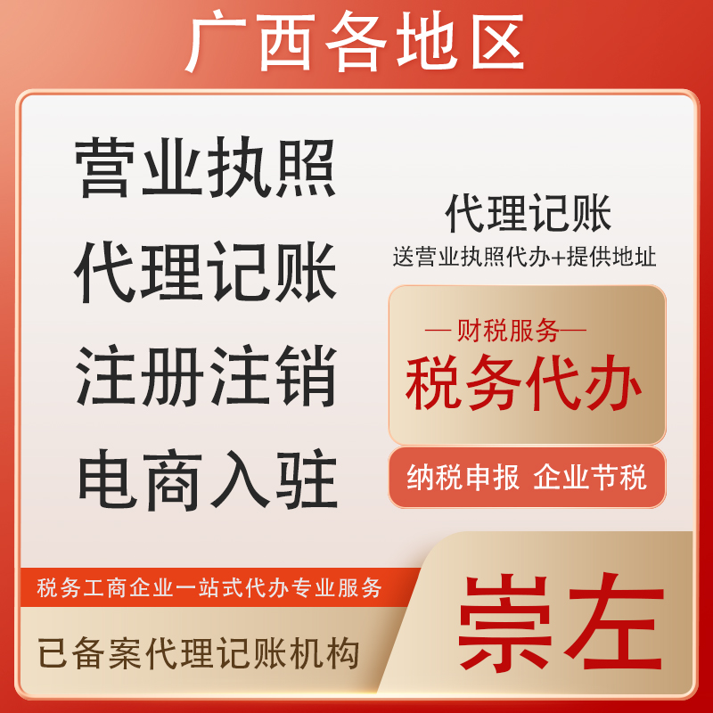 注册电商平台怎么注册(中国化工电商平台怎么注册)