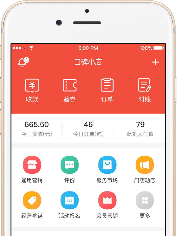 电商之家口碑(电商之家是什么公司)