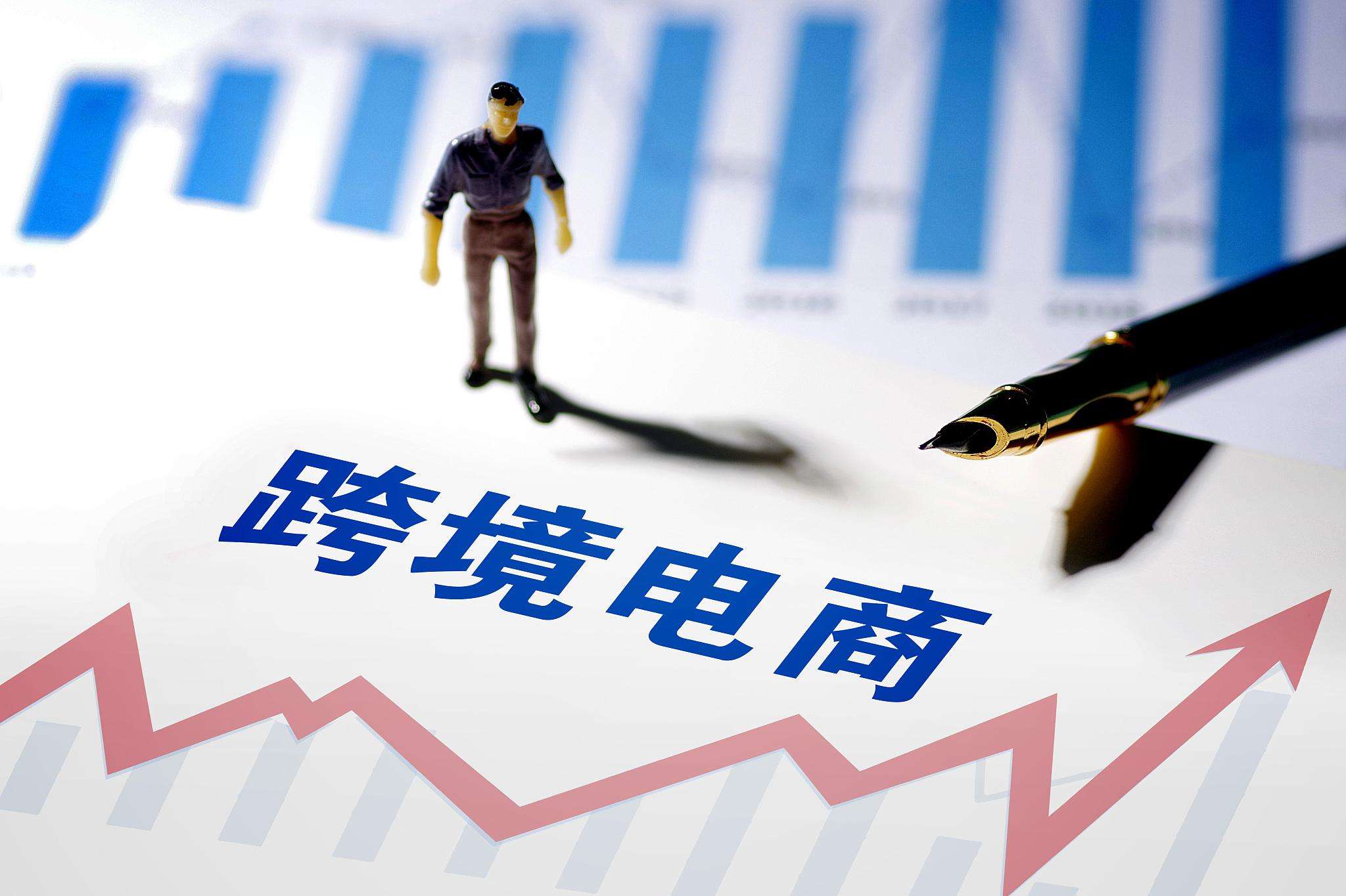 电商有哪些平台(内容电商有哪些平台)