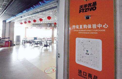 郑州跨境电商(郑州跨境电商招聘)