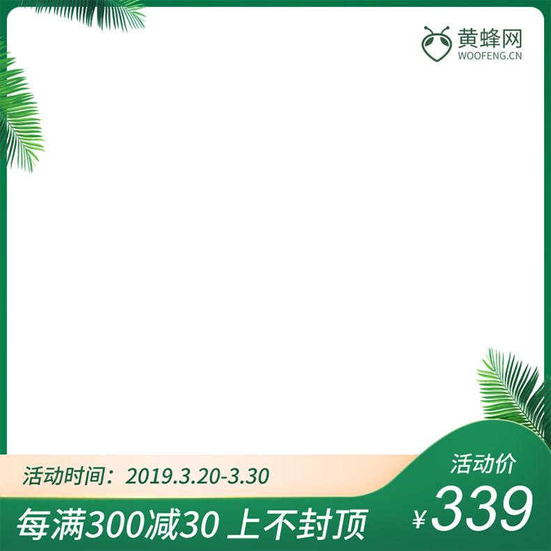 电商主图设计(电商主图设计用什么软件) 电商主图设计(电商主图设计用什么软件)
