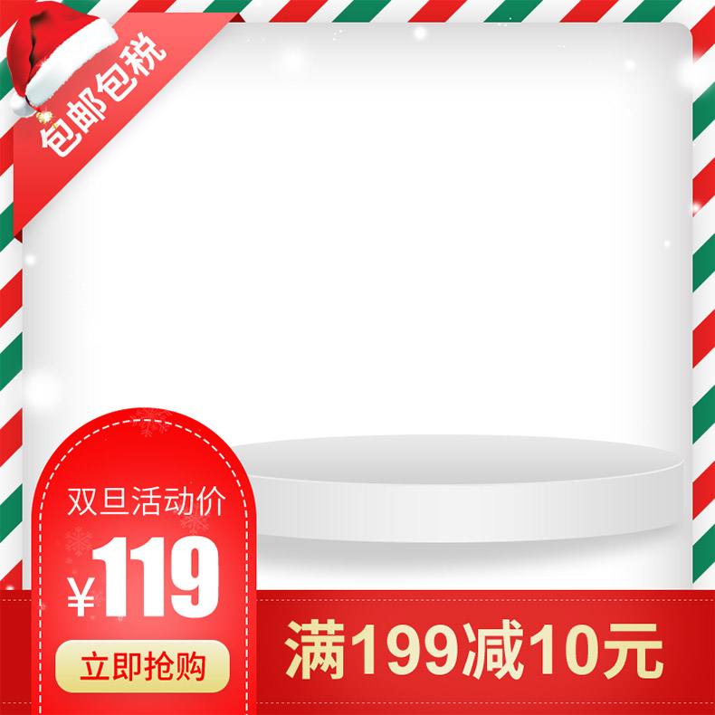 电商主图设计(电商主图设计用什么软件) 电商主图设计(电商主图设计用什么软件)