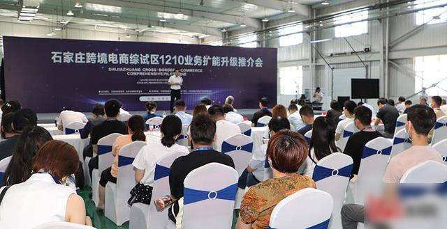 跨境电商综试区(我国跨境电商综试区) 跨境电商综试区(我国跨境电商综试区)