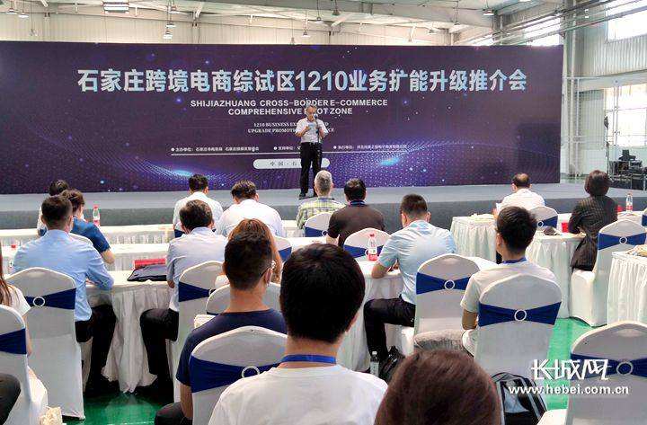 跨境电商综试区(我国跨境电商综试区) 跨境电商综试区(我国跨境电商综试区)