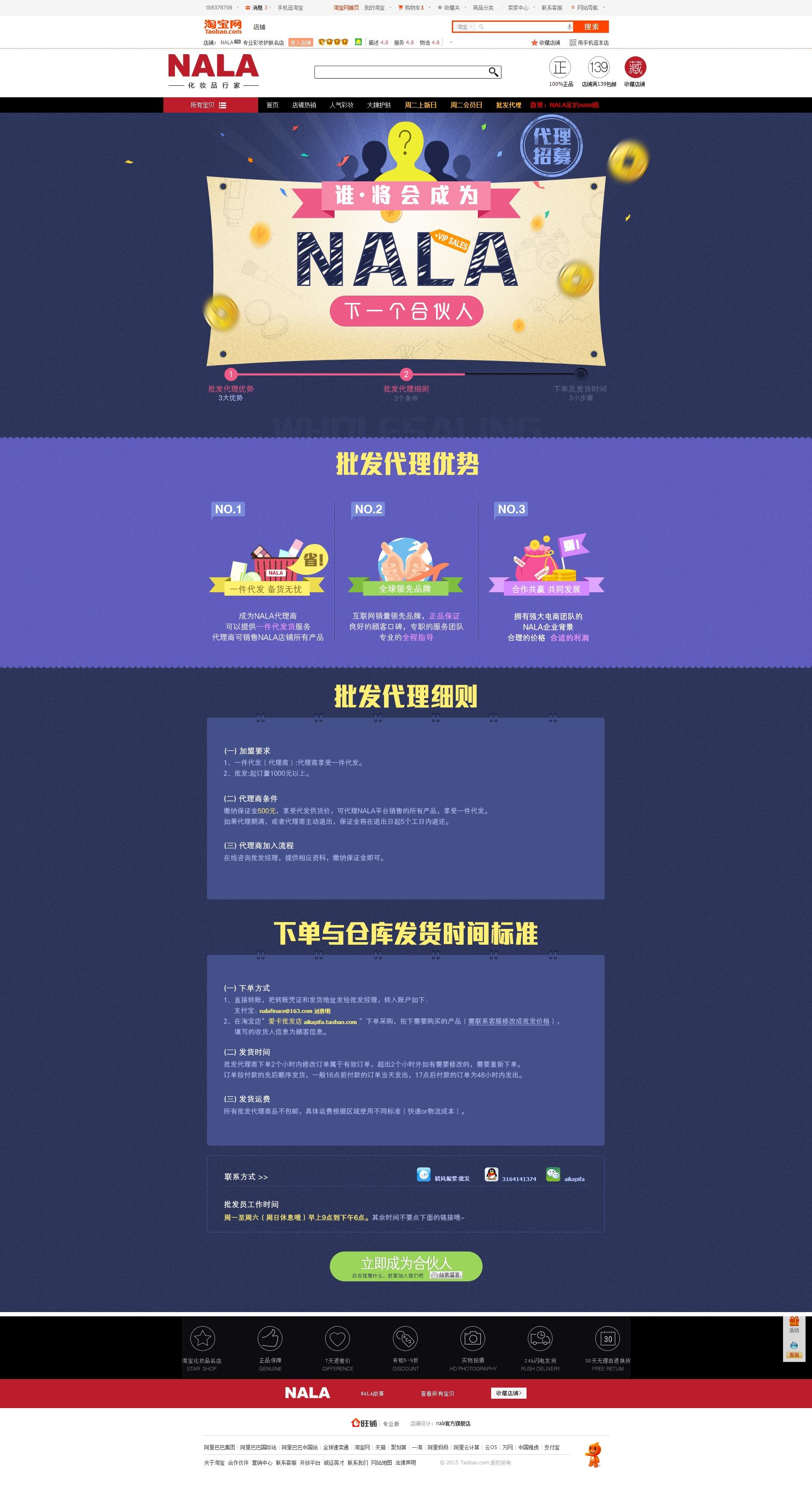 二级电商是什么意思(一级电商和二类电商区别) 二级电商是什么意思(一级电商和二类电商区别)