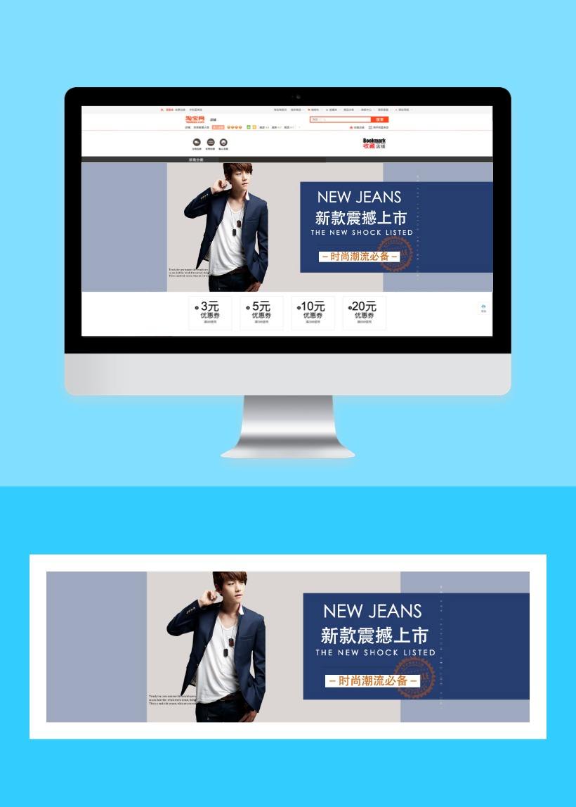 电商做什么新品(现在干电商什么产品好做呢)