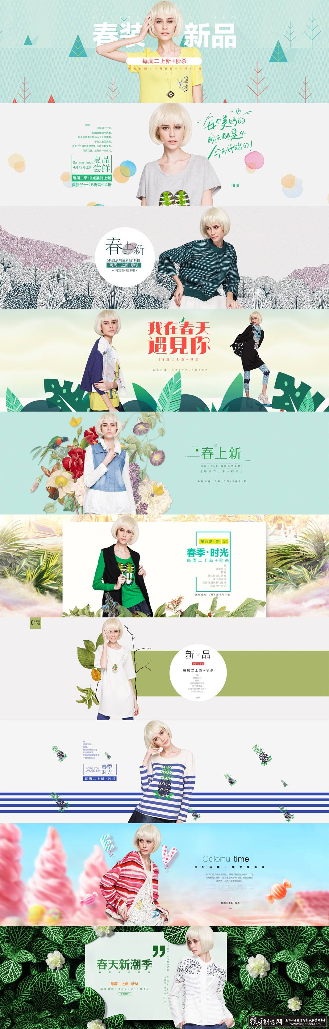 电商做什么新品(现在干电商什么产品好做呢)