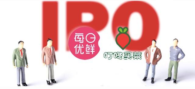 a股生鲜电商(生鲜o2o电商)