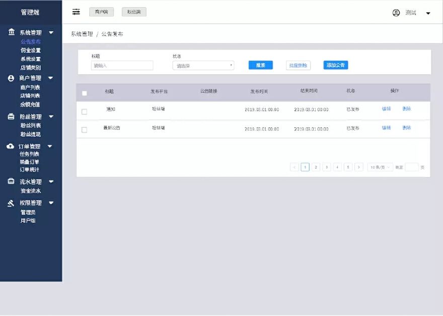 卖亿单电商服务平台(亿购电商平台是什么?)