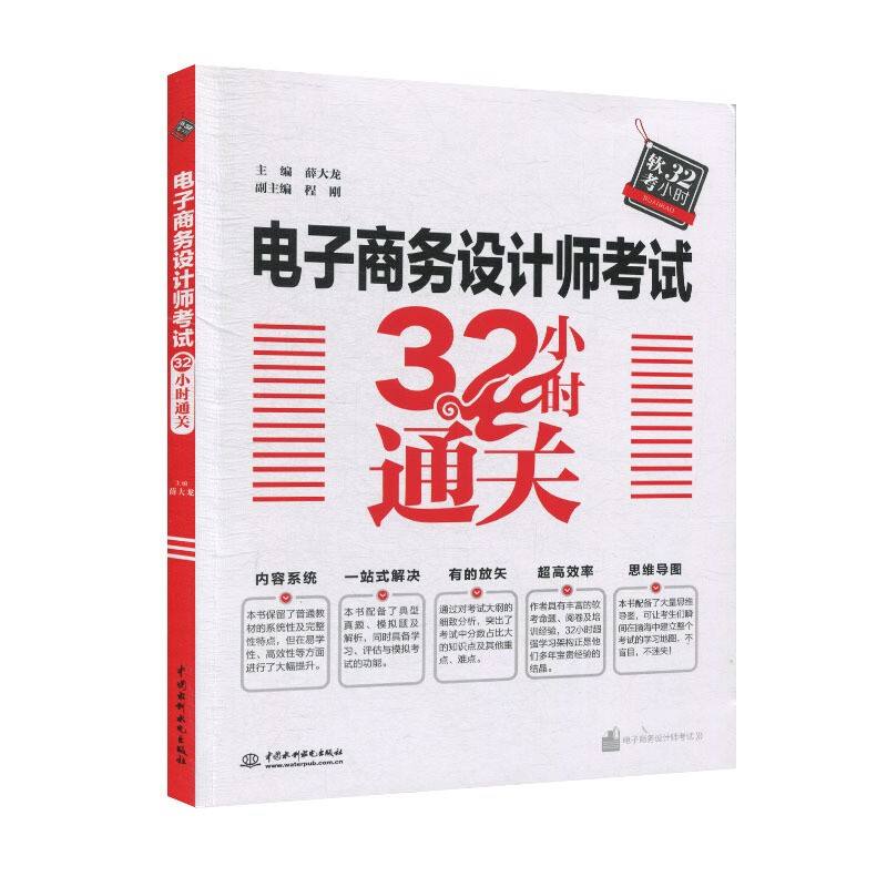 电商设计师工作内容(电商设计师工作内容和职责) 电商设计师工作内容(电商设计师工作内容和职责)