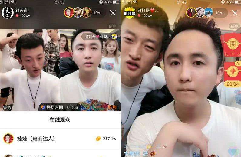 散打哥电商节(散打哥广州电子商务有限公司) 散打哥电商节(散打哥广州电子商务有限公司)