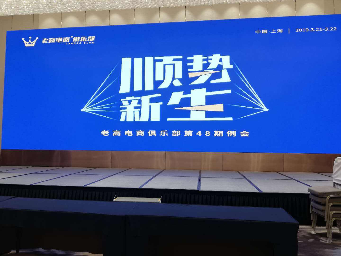 上海电商一部(上海电商一部006)