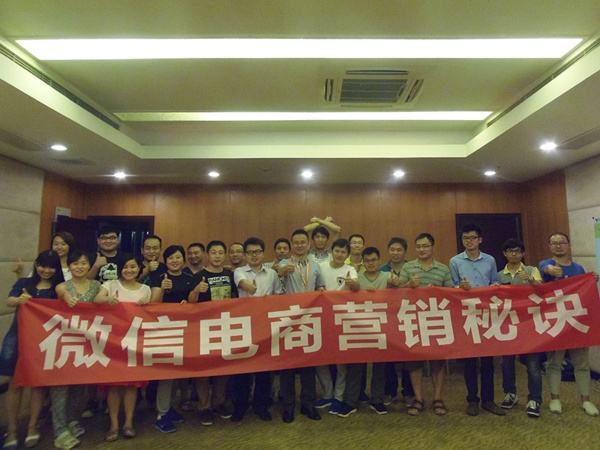 上海电商一部(上海电商一部006)