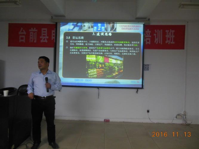 电商培训的启发(电商培训能学到什么)