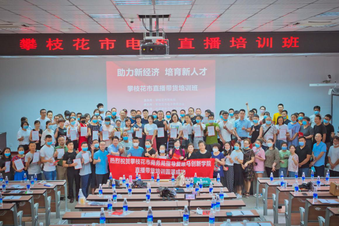 电商培训的启发(电商培训能学到什么)