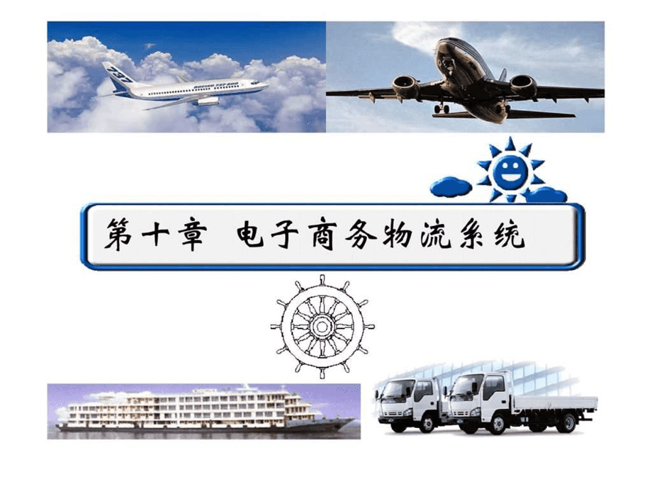 电商快递怎么谈(电商快递怎么谈到最低价格)