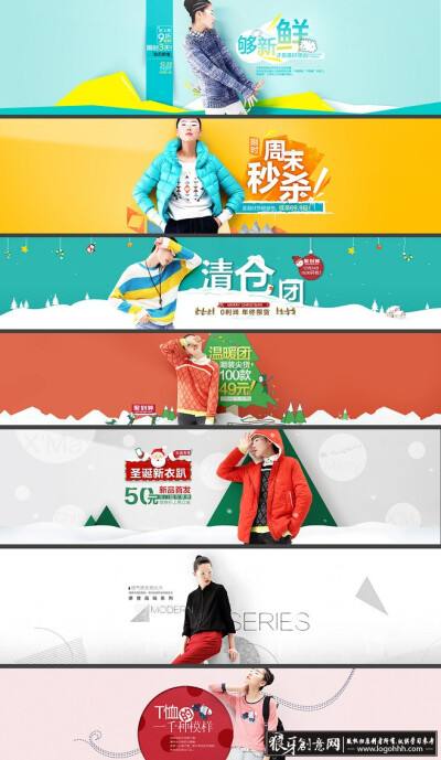 电商广告(电商广告设计图片)