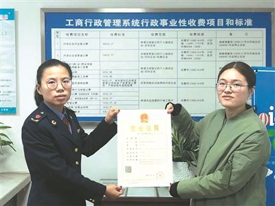 电商营业执照办理(电商营业执照办理多少钱)