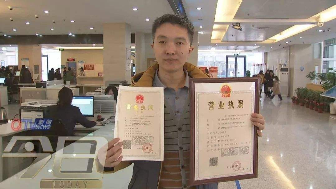 电商营业执照办理(电商营业执照办理多少钱)