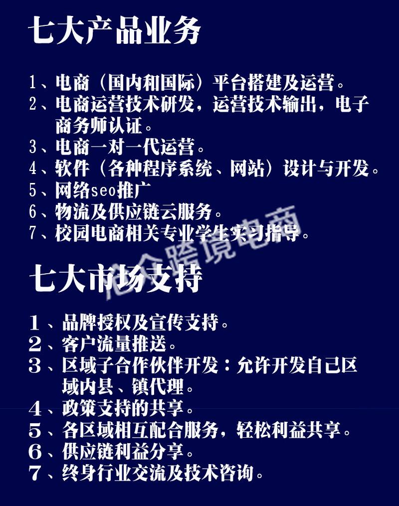 跨境电商兼职(跨境电商兼职 日语 英语)