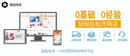 对电商的看法(对电商的看法英语作文) 对电商的看法(对电商的看法英语作文)