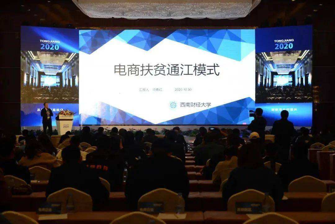 电商助力发展(电商助力企业发展) 电商助力发展(电商助力企业发展)