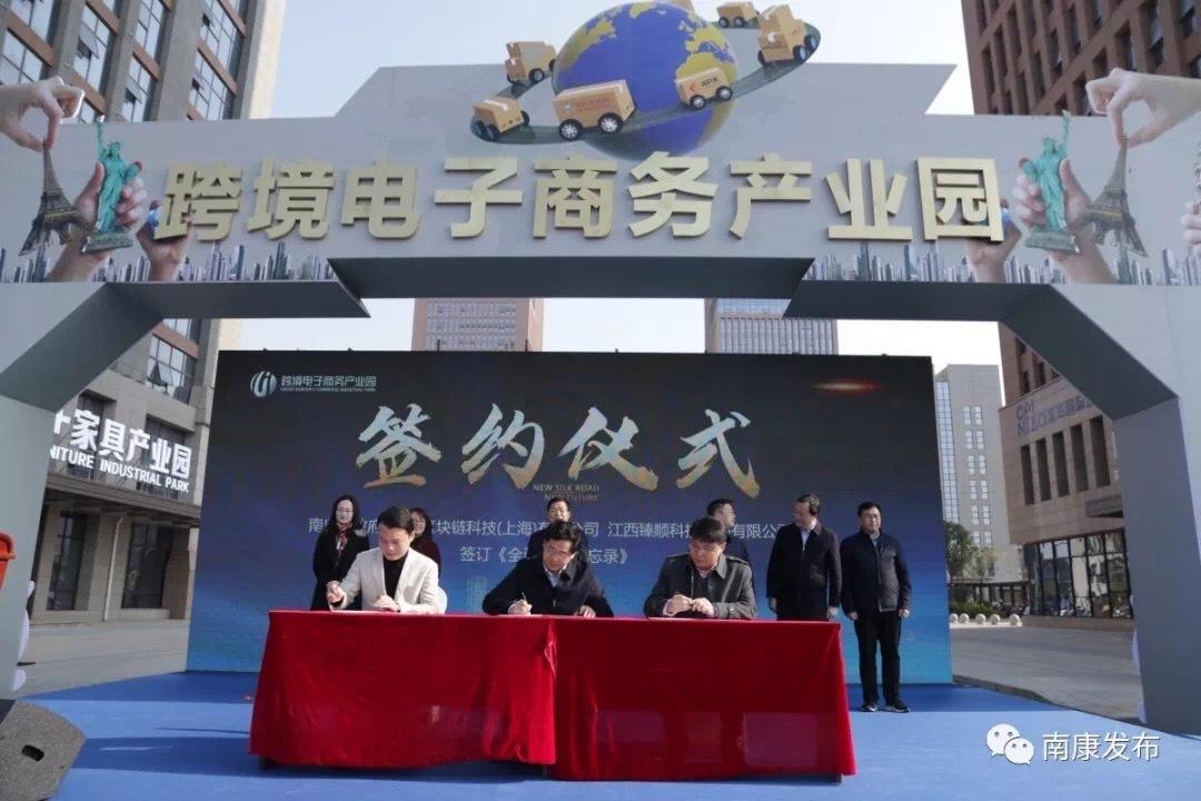 长沙跨境电商产业园(长沙电商产业园招商政策)