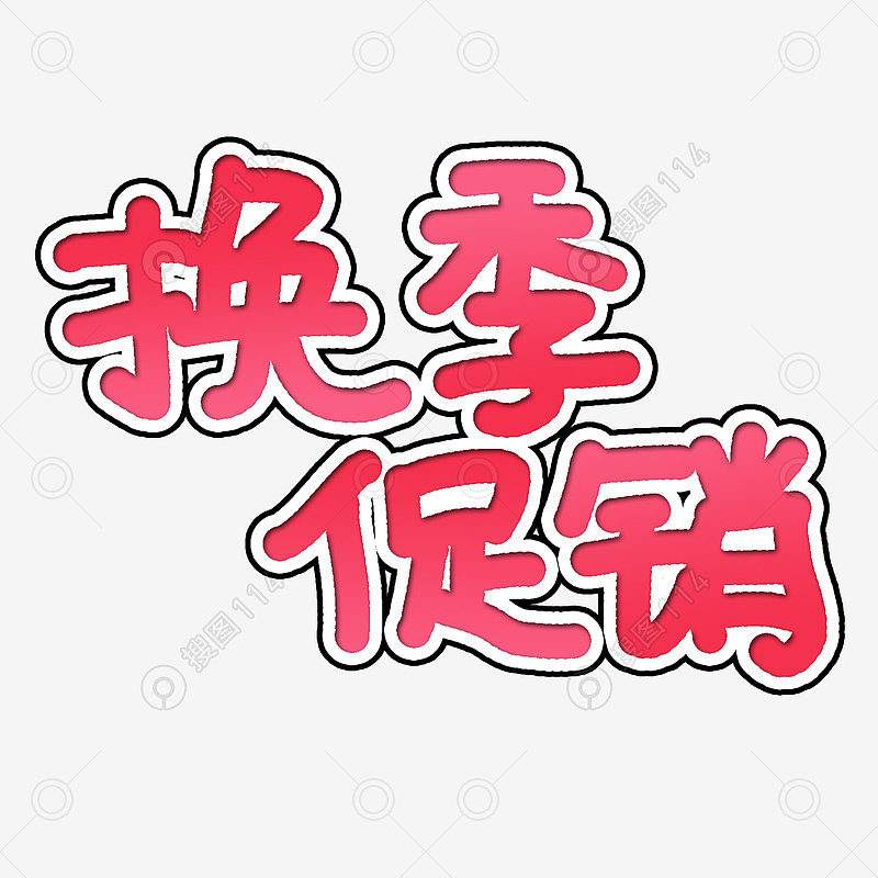 电商广告语(跨境电商广告语)