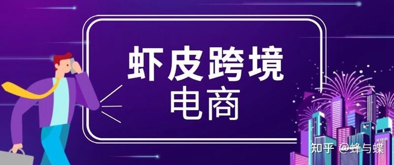 新手如何做电商(新手如何做电商的账) 新手如何做电商(新手如何做电商的账)
