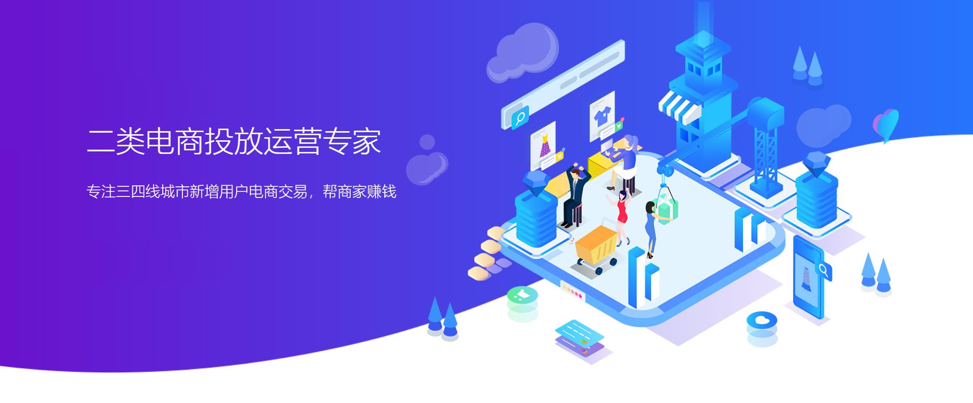 现在做电商好做吗(现在还适合做电商吗)